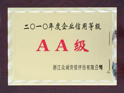 2010ҵõȼ